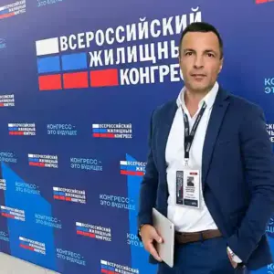 Эксперт по недвижимости и юрист Александр Лысенко на Всероссийском жилищном конгрессе в качестве спикера.